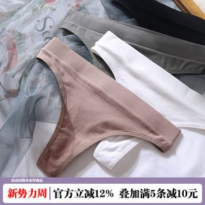 Underwear female pure cotton low -waist cotton air -breathable sexy girl thong European and American interesting hot T pants head

