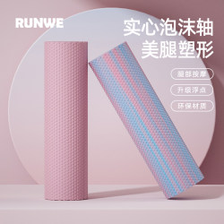 Langwei Solid Foam Roller Muscle Relaxation Professional Roller Floating Point Slimming Leg Yoga Column Smooth Surface Fitness Massage Equipment