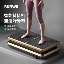 Langwei Fat-Burning Machine Shakes and Vibrates to Slim down the Belly and Reduce Belly Fat, Exercise for Lazy People to Lose Weight and Burn Fat