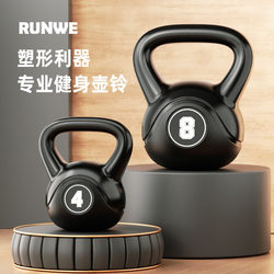 Langwei Kettlebell Fitness Equipment for Men, Professional Competition Dumbbell, Kettle Lifting Fitness Equipment, Hip Swing, Yoga