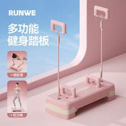 Langwei Fitness Pedal for Home Use, Aerobic Children's Rhythm Foot Pedal, Multifunctional Push-Up Indoor Jump Step Machine