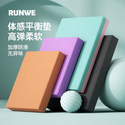 Langwei Balance Mat, Fitness Mat, Yoga Mat, Abdominal Wheel Special Kneeling Pad, Flat Support Training Thickened Foam Pad