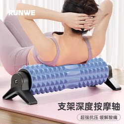 Langwei Foam Roller with Spikes for Muscle Relaxation, Professional Massage Roller, Fitness Yoga Column, Langya List