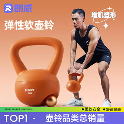 Langwei Soft Kettlebell for Men's Fitness, Home-Use Soft Kettle Dumbbell 8kg, Fitness Kettlebell for Lifting, Swinging, Squatting, and Swinging Exercises