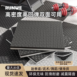 Langwei Gym Soundproof Floor Mat, Taekwondo Shock-Absorbing Silent Mat, Indoor Sports Rubber Mat, Home Splicing Mat