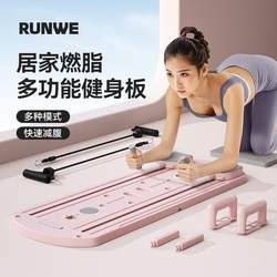 Langwei Jian Abdominal Wheel Multifunctional Fitness Board Automatic Rebound Home Abdominal Muscle Wheel Slimming Belly Exercise Equipment Fitness