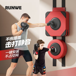 Langwei Boxing Wall Target Training Equipment Punching Bag Adult Home Use Boxing Target Sandbag Children's Wall-Mounted Stress Relief