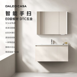 Daleo Casa Dariel Home Cream Style Bathroom Cabinet Ceramic Integrated Basin Toilet Washstand Washbasin Cabinet