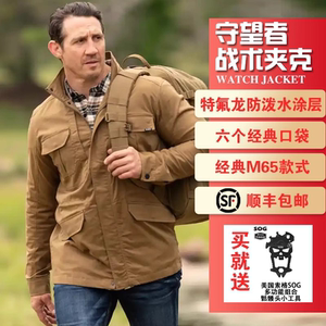
5.11 Watcher Tactical Jacket 78036 Outdoor Military Fan M65 Trench Coat 511 Mid-length Jacket Men's