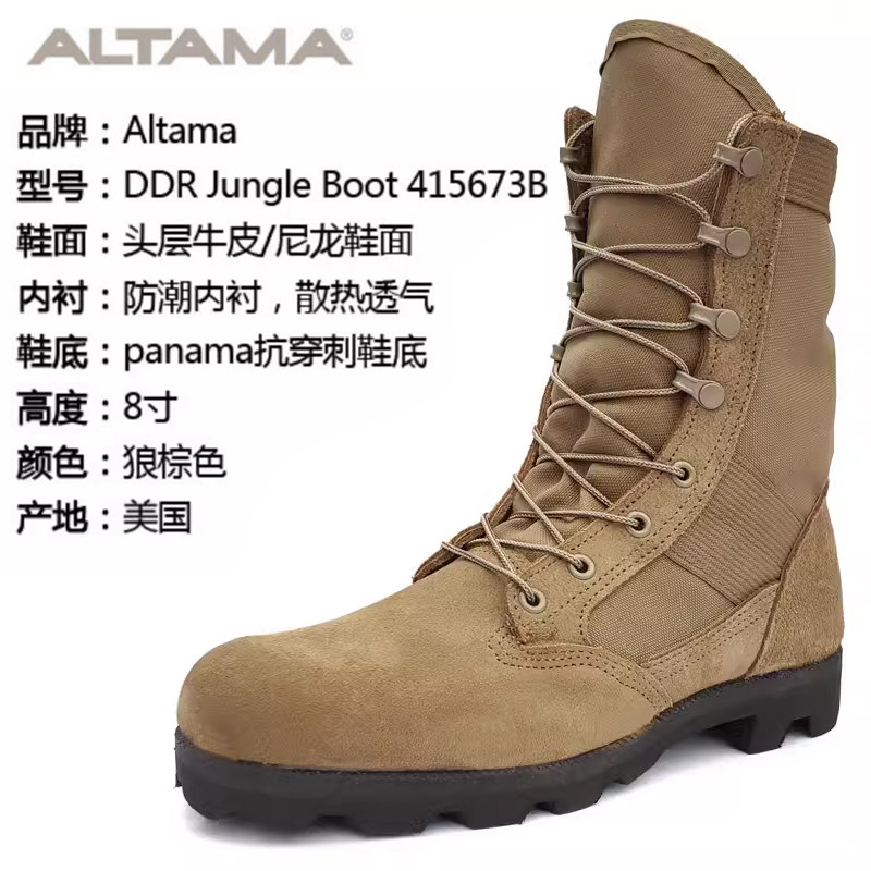 Botas de Combate Altama Zapatos de Entrenamiento Tácticos de - Main Image