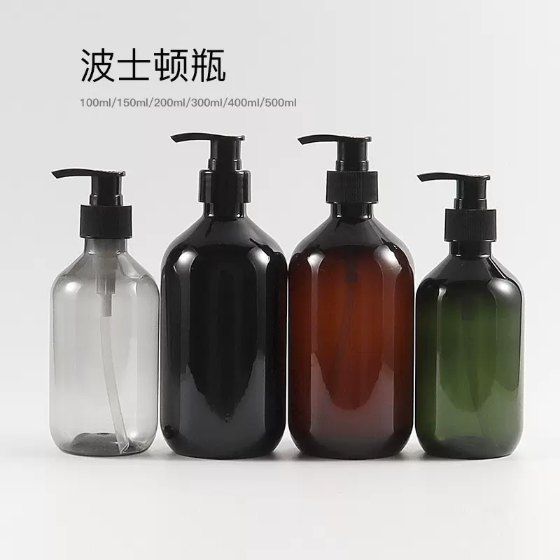 100ml150ml200ml300ml400ml500ml分装瓶乳液按压瓶洗发水瓶包装瓶-Taobao