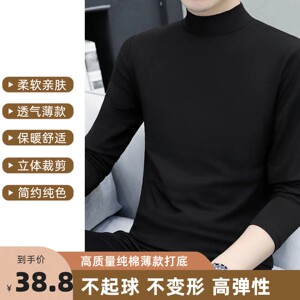 
Autumn and winter half-high collar long-sleeved men's warm autumn coat thin style inner mid-collar T-shirt underwear slim fit pure cotton bottoming shirt