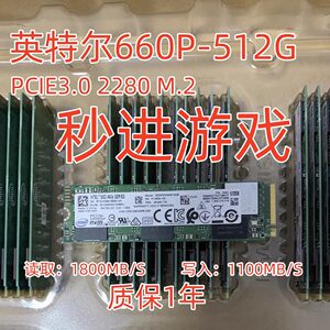 
Intel/Intel 660P/670P 512GB NVME M.2 Computer Accelerated Laptop Desktop SSD