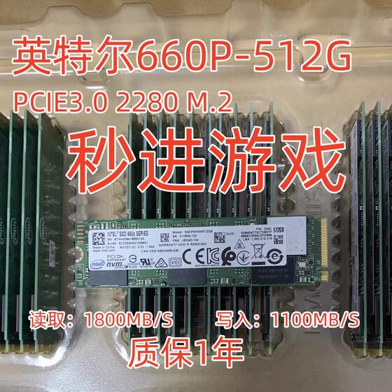 
Intel/Intel 660P/670P 512GB NVME M.2 Computer Accelerated Laptop Desktop SSD