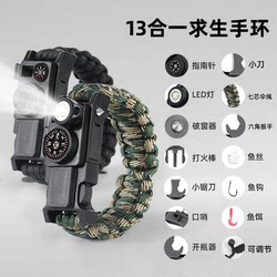 Outdoor Survival Bracelet 13-in-1 Multifunctional Flint Compass Paracord Braided Bracelet Wilderness Survival Equipment