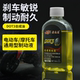 Three -wheel motorcycle brake oil universal liquid pressurized fluid electric battery car synthesis upper pump caller disc brake