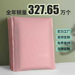 Black Bubble Envelope Bag Matte Co-Extruded Film Bubble Bag Clothing Packaging Express Bag Thickeneded Bubble Film Bubble Bag