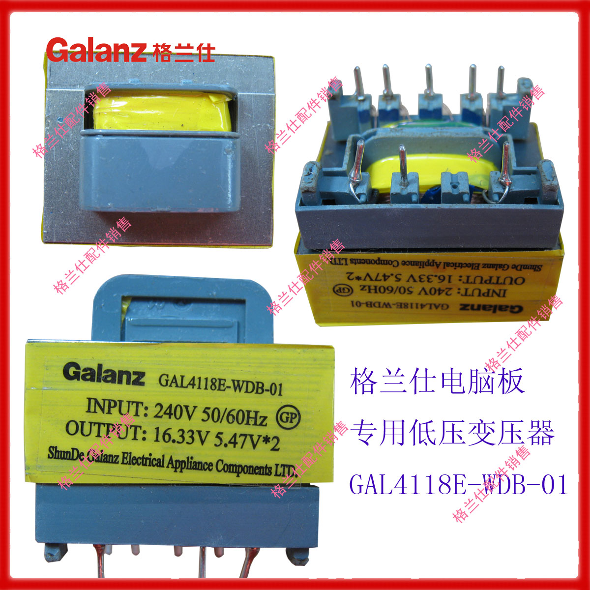 Galanz Microwave Oven Low Voltage Power Transformer GAL4118E-WDB ...