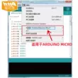 Thích hợp cho bộ điều khiển bảng phát triển ARDUINO MICRO hạt nhân ATMEGA32U4-AU với thông tin phong phú