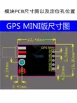 Mô-đun GPS NEO-7N định vị vệ tinh 51 vi điều khiển phù hợp với Arduino STM32 NEO-6M