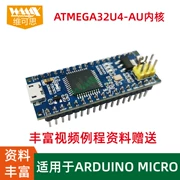 Thích hợp cho bộ điều khiển bảng phát triển ARDUINO MICRO hạt nhân ATMEGA32U4-AU với thông tin phong phú