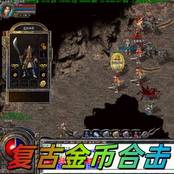 1.76 Pure Gold Coin Retro Combo Attack Legend Version Three Class One-Click Installation