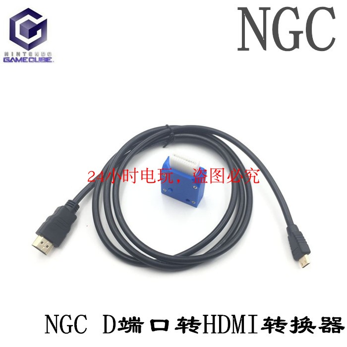 NGC ȣƮ-HDMI  ȯ   | D ͹̳ HDMI ȭ  ̽ üմϴ.