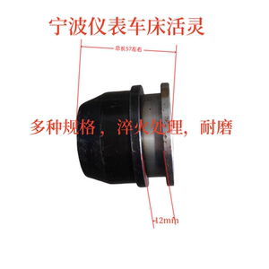 
Supply of gold and fire clutch, sliding sleeve, lively instrument chuck, spring chuck, CNC lathe chuck