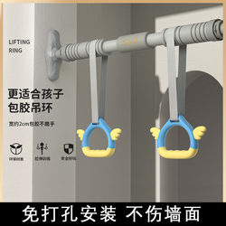 Door-Mounted Pull-Up Bar for Home Use, Indoor Children's Wall-Mounted Pull-Up Device, No-Drill Installation, Single Bar for Kids, Family Fitness Equipment