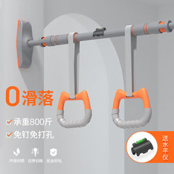 Pull-Up Bar Indoor Single Bar Home Use No-Drill Hanging Bar Fitness Bar Door Frame Exercise Bar