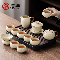 Tangfeng Ru Kiln Tea Set, Complete Set for Home Use in the Living Room, Modern and Simple Xishi Teapot, Teacups, and Tea Table Set