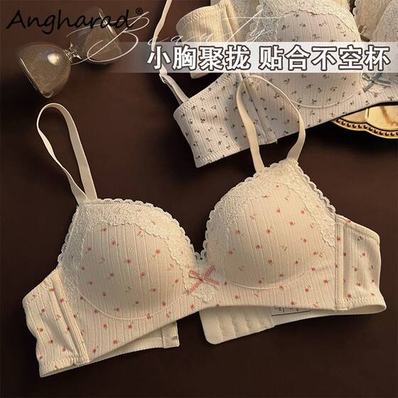 
Angharad sweet girly lace sexy underwear women's small breasts push up to look bigger anti-sagging bra thin section
