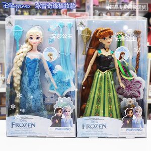 New style Aisha Princess Frozen 2 Anna Doll Dolls House Toys Children's Birthday Gift
