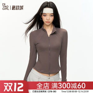 
Mitaogirl double zipper yoga wear sports jacket women's elastic slim long-sleeved fitness top autumn and winter training