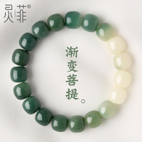 White Jade Bodhi Root Bracelet - Gradient Color, Soft Hand Twist Beads