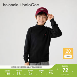 
Balabala children's clothing children's sweaters boys and girls 2026 new pullover sweaters winter mid-high collar bottoming shirts