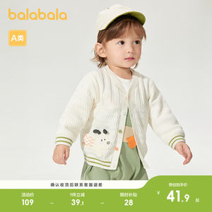 
Balabala children's clothing baby sweater boys and girls 2026 new autumn and winter clothing children's baby knitted cardigan top
