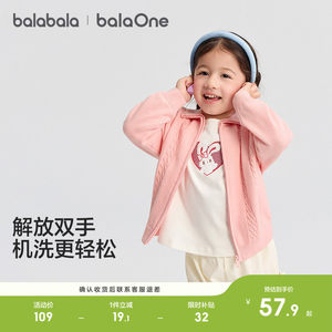 Balabala children's clothing baby sweater children's 26 autumn and winter clothing boys and girls baby knitted cardigan children's tops