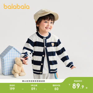 
Balabala baby sweater cable knitted cardigan boys knitted sweater autumn 2026 new children's baby tops