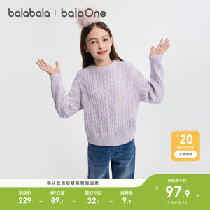 [balaOne] Bala Bala children's clothing children's long-sleeved T-shirt boys and girls 2026 winter new antibacterial casual