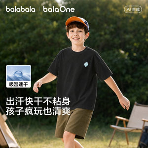 
Balabala children's clothing children's short-sleeved T-shirt boys and girls baby baby tops 2026 summer clothing parent-child quick-drying