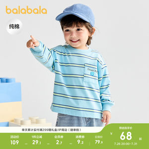 
Balabala children's clothing children's long-sleeved T-shirt boys and girls baby striped baby spring and autumn clothing parent-child clothing pure cotton