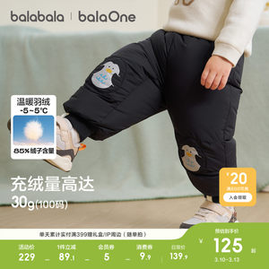 
Balabala children's clothing children's baby down pants boys and girls trousers 2026 winter casual warm cute pants