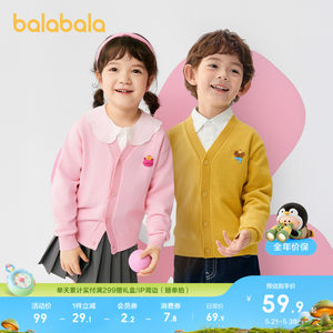Balabala children's clothing children's sweaters boys 2026 new spring sweaters baby cardigans women's inner tops