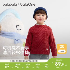 
Balabala children's sweater baby new autumn and winter baby sweater with red inside for boys and girls
