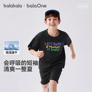 
Balabala children's clothing baby T-shirt boys and girls summer clothes 2026 new short-sleeved children's baby tops parent-child wear