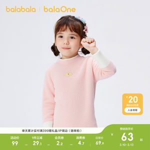 
Balabala children's clothing children's sweaters boys and girls 2026 new winter clothes baby half velvet sweater tops