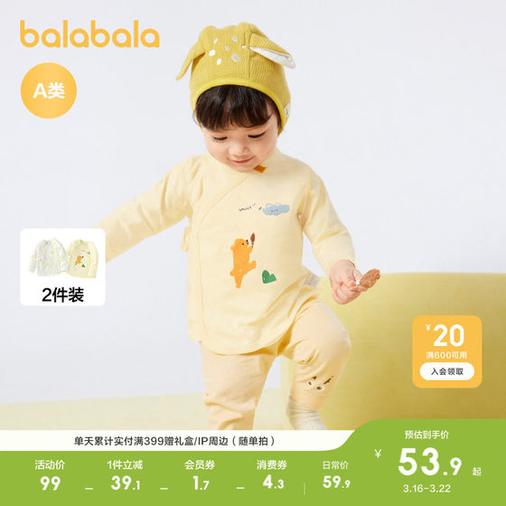 
Balabara baby wearing top inside newborn baby long-sleeved T-shirt for boys and girls bottom shirt half back jacket two-piece