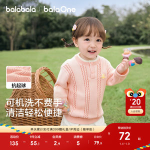 
Balabala children's wear children's sweater girls 2025 new winter clothes baby boy warm sweater baby sweater