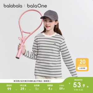 
Balabala children's clothing children's long-sleeved T-shirt boys and girls clothes new autumn and winter striped bottoming shirt tops